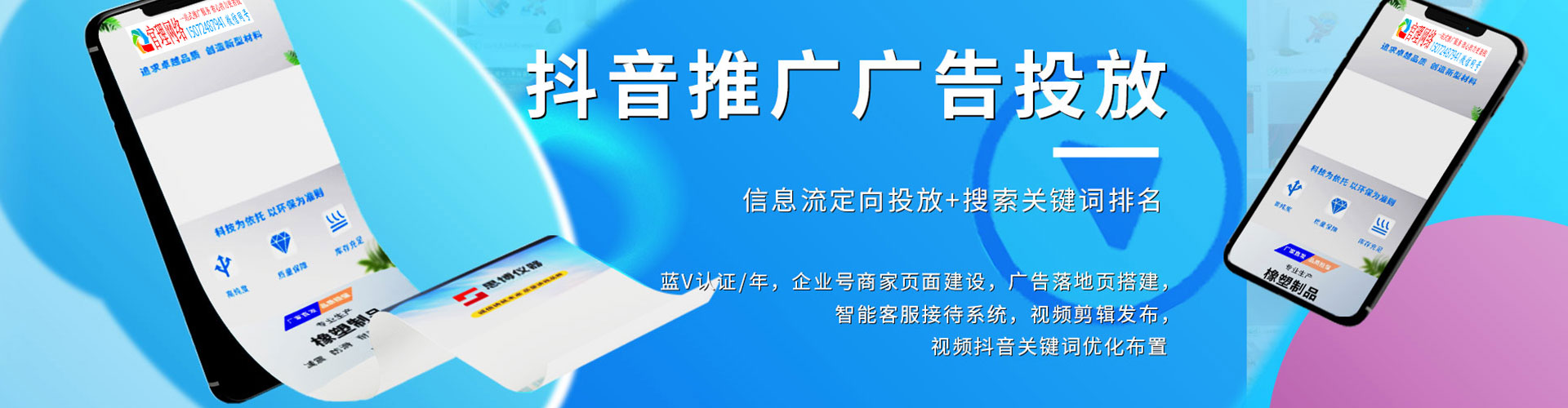 宁明快手信息流