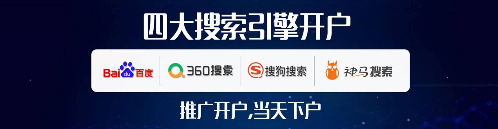 宁明信息流大师